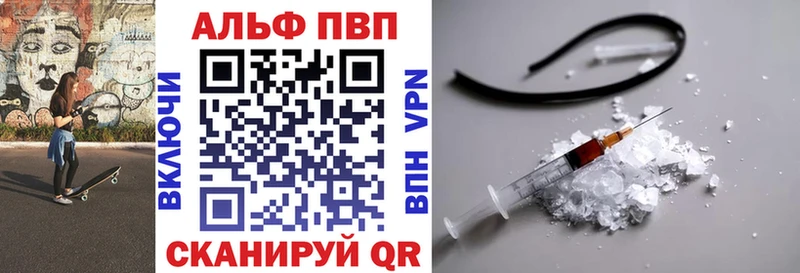 A-PVP крисы CK  Талдом 