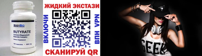 БУТИРАТ BDO 33%  цена наркотик  Талдом 