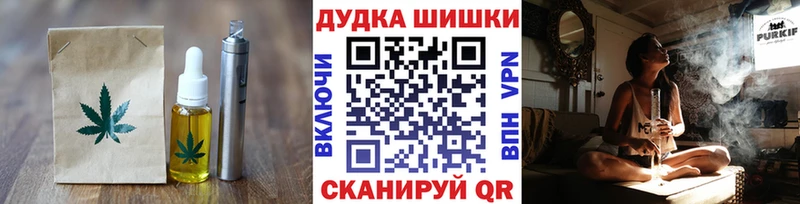 где продают наркотики  Талдом  Печенье с ТГК марихуана 