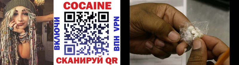 КОКАИН 98%  mega вход  Талдом 