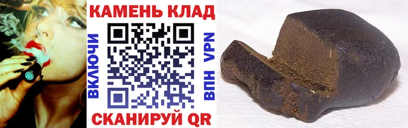 закладка  Талдом  darknet наркотические препараты  ГАШ убойный 