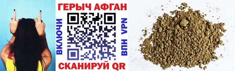 купить наркотики сайты  Талдом  ГЕРОИН герыч 