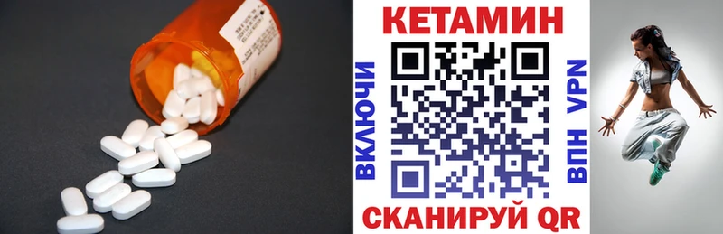 Кетамин VHQ  где найти наркотики  Талдом 