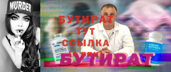 мефедрон Козельск