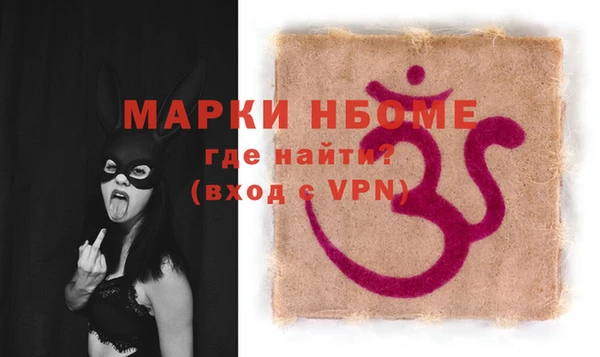 мефедрон Козельск