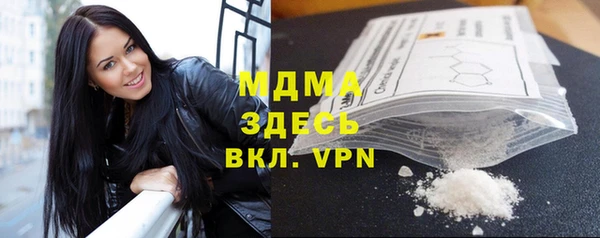 дистиллят марихуана Михайлов