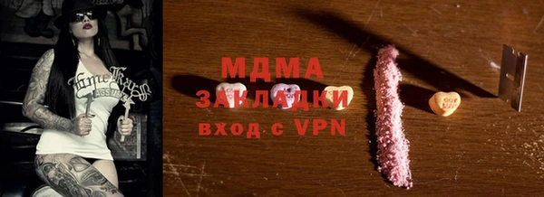 мефедрон Козельск