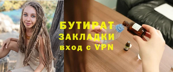 мефедрон Козельск