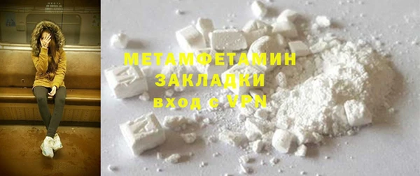 мефедрон Козельск