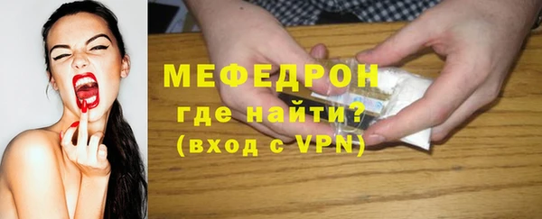 мефедрон Козельск