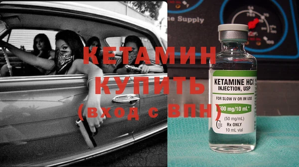 мефедрон Козельск