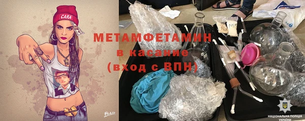 мефедрон Козельск