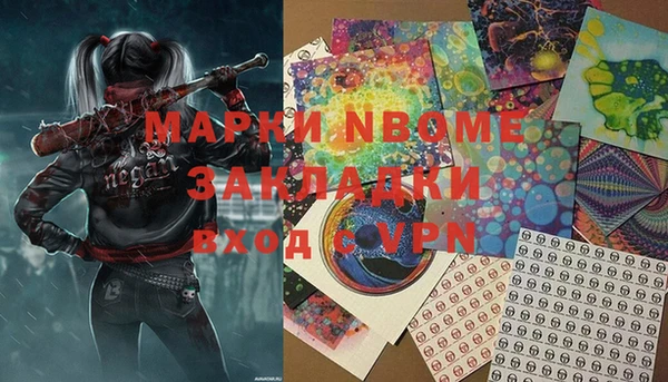 дистиллят марихуана Михайлов