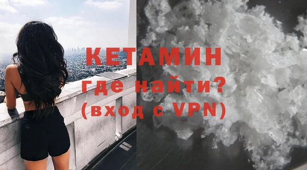 соль ск Новосибирск