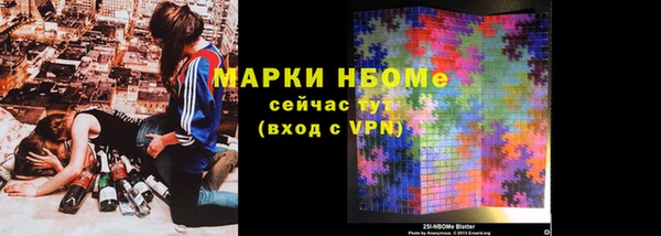 амфетамин Костерёво