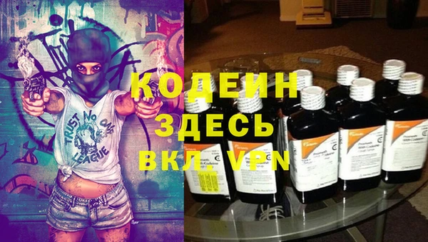 MDMA Кодинск