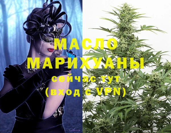 амфетамин Костерёво