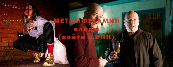 МДМА Верхний Тагил