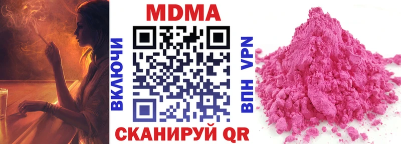 MDMA Molly  Талдом 