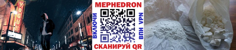 как найти закладки  Талдом  mega маркетплейс  Мефедрон мука 
