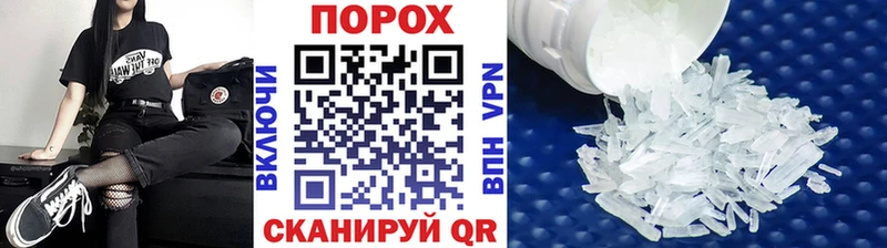 продажа наркотиков  Талдом  Первитин винт 