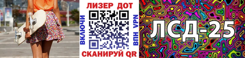 закладка  Талдом  Марки NBOMe 1500мкг 