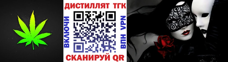 Дистиллят ТГК концентрат  OMG ССЫЛКА  площадка какой сайт  Талдом 